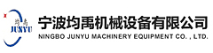 寧波市承峻凈化工程有限公司